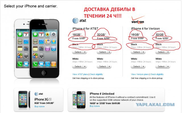 Когда закончатся Маски шоу?