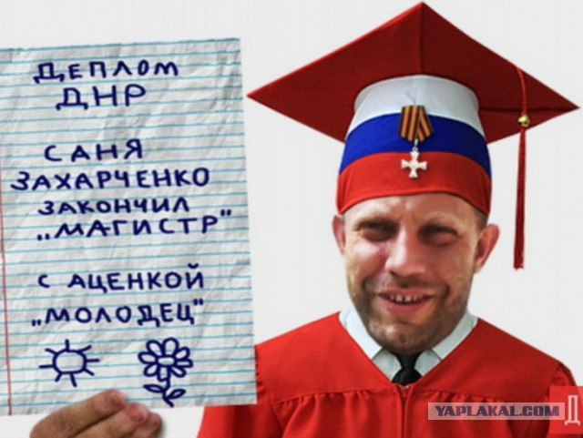 Глава ДНР Александр Захарченко убит в центре Донецка при покушении в кафе "Сепар"