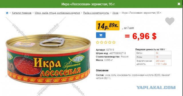 На Камчатке огромное количество рыбы просто пропадает на берегу