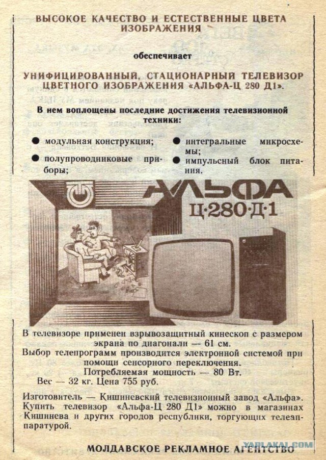 Как была уничтожена советская (российская) электроника