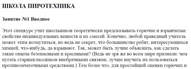 21 человек погибли и 50 пострадали в результате взрыва в колледже в Крыму