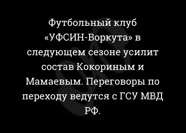 Страх и ужас тёмных сил в картинках
