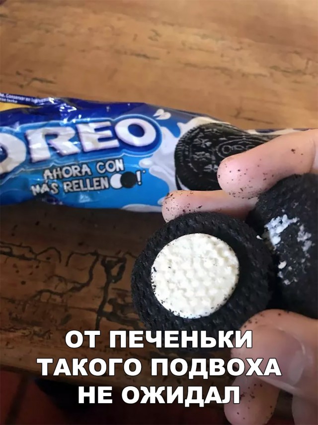 Нестандартный юмор