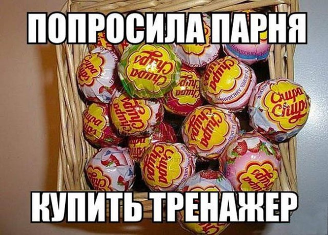 Прикольные комментарии и высказывания из Сети  07.11.2018
