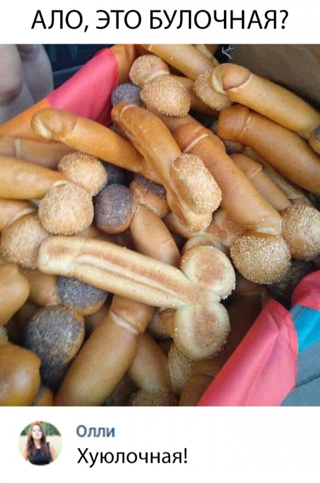 Нестандартный юмор