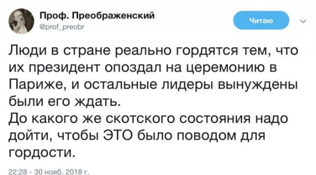 Смешные комментарии из социальных сетей 14.12.2018
