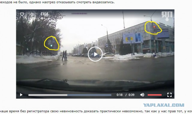 Оштрафовали водителя за непропуск пешеходов, которые шли... на красный