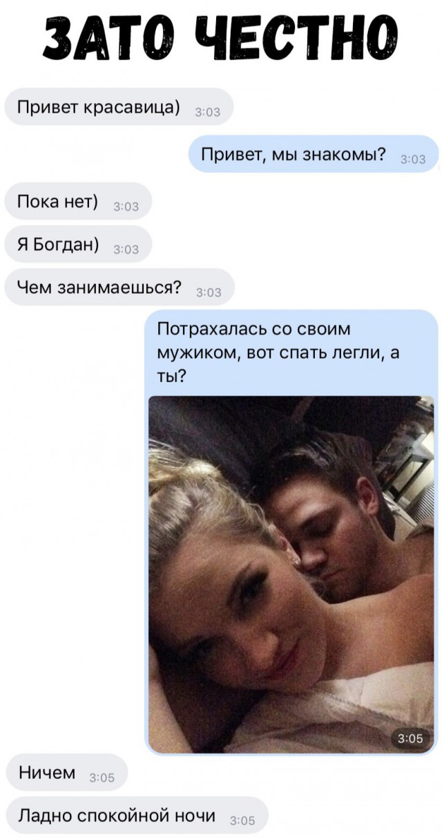 Нестандартный юмор