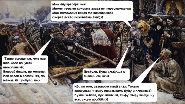 Зеркальные правила в отношениях между мужчиной и женщиной.