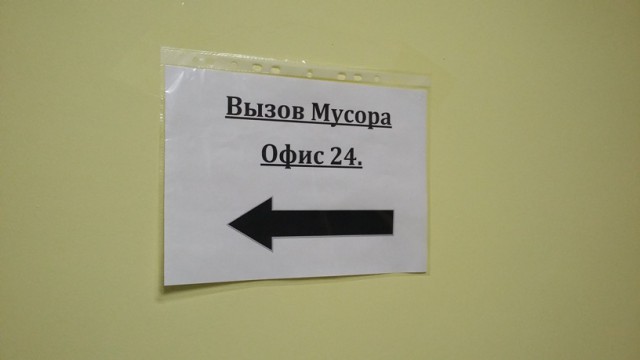 75 убийственных объявлений и надписей, мимо которых Вам не пройти