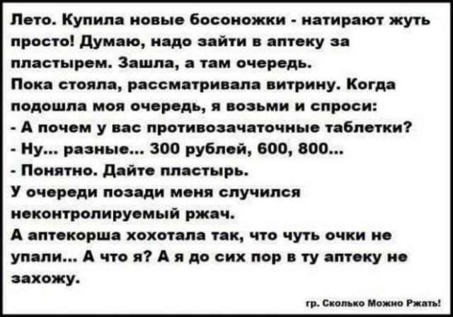 Бредзона