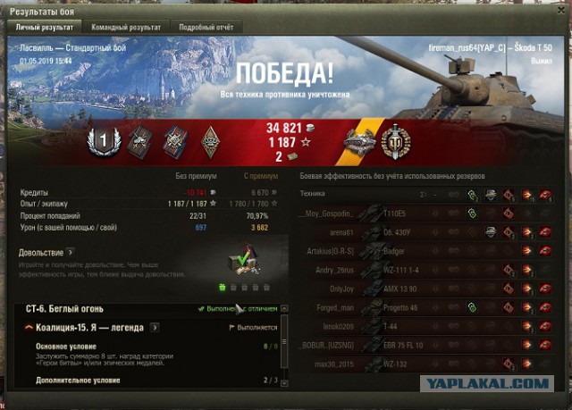 Wargaming 56