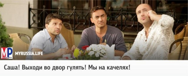 Фразочки нашего детства