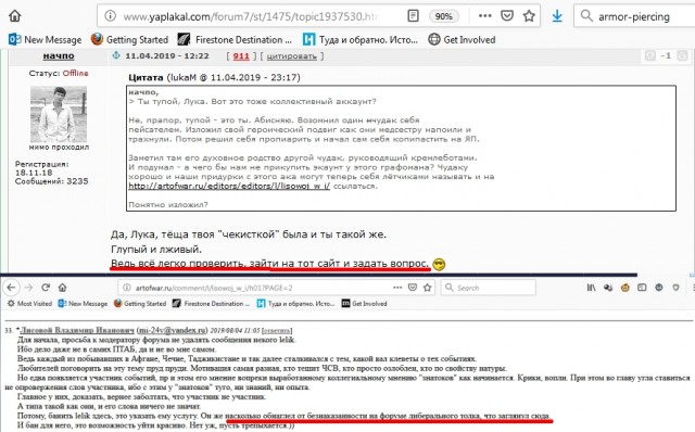 Про выживание в столице Украины
