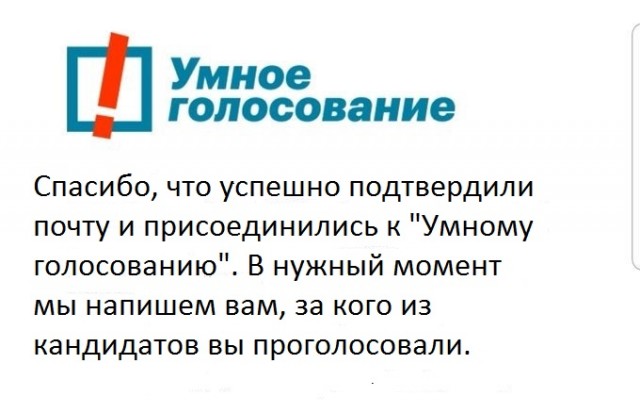 Жестокий вброс голосов на выборах в Москве