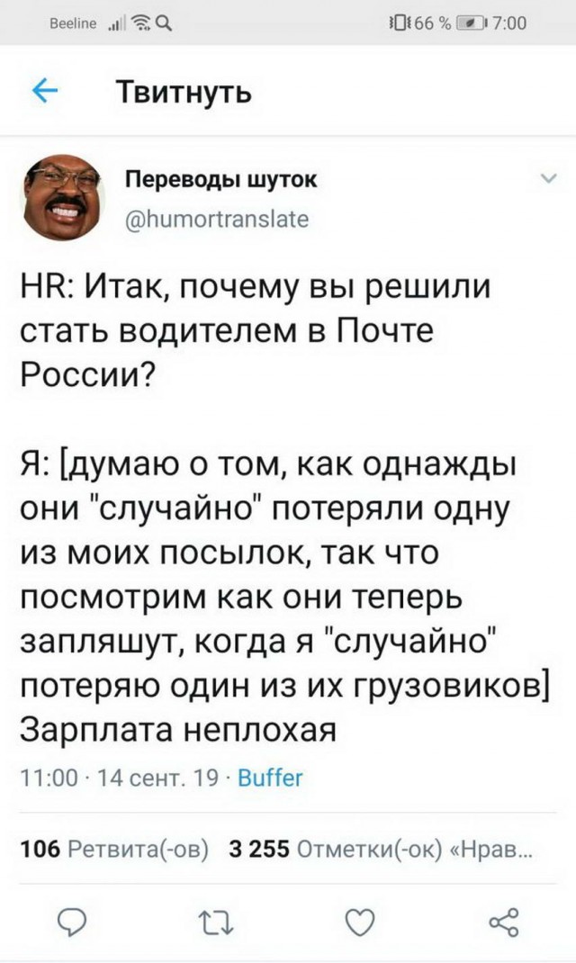 Дважды незамужняя и двое в багажнике. Переписок пост