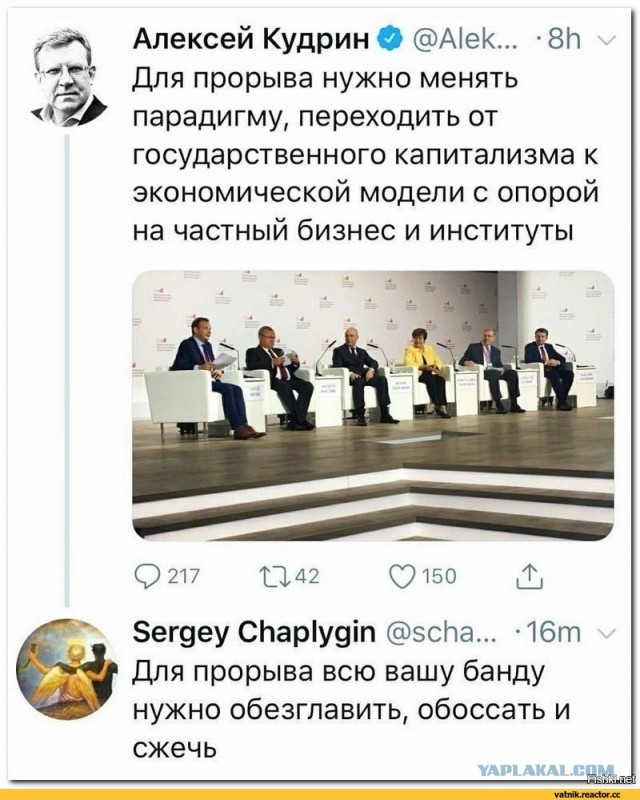 Прорыв или только эволюция?