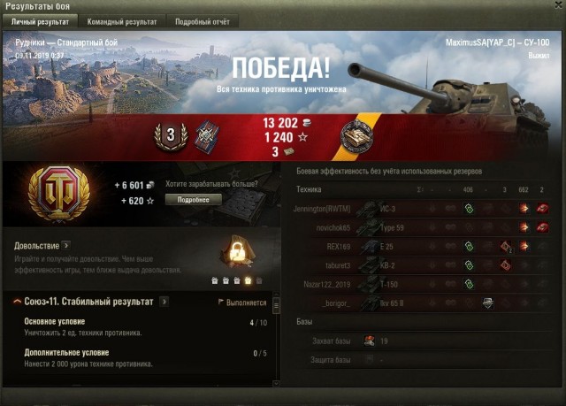 Wargaming 58