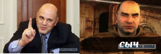 У Мишустина стоимость недвижимости превышает 1,5 млрд руб.