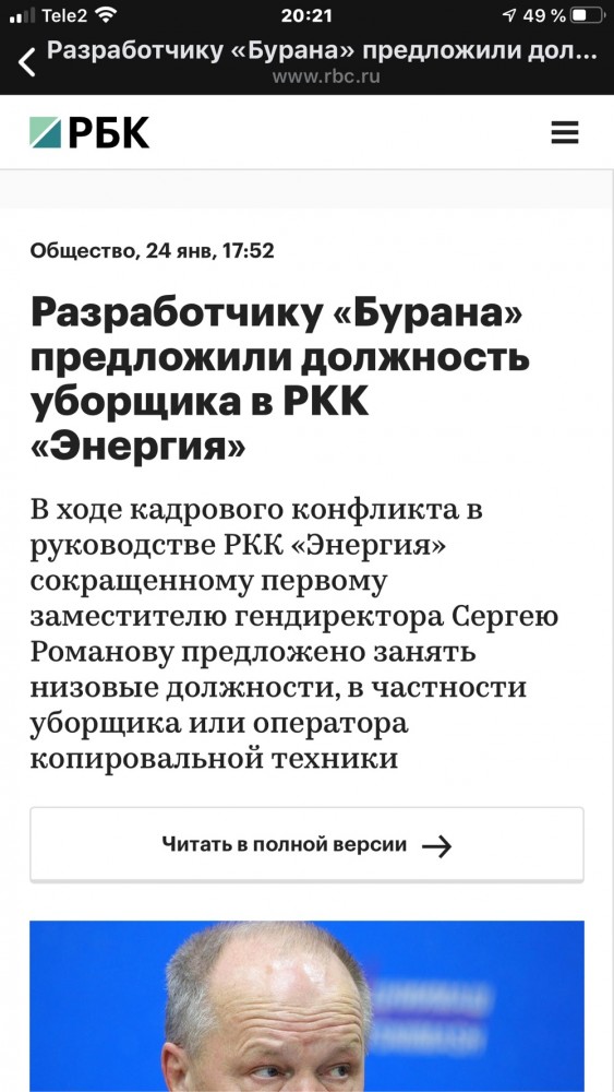 Первые двигатели ПД-14 прибыли на ИАЗ для установки на МС-21
