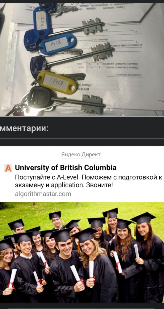Уральские слесари похитили 2,6 млн долларов из банковских ячеек