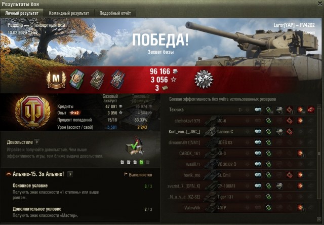Wargaming 58