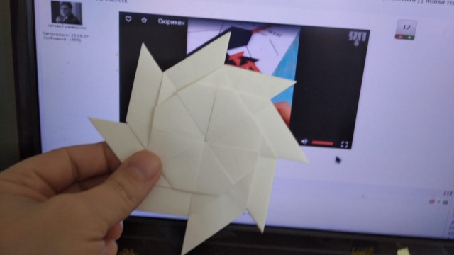 Как настоящий ниндзя ты должен владеть этим тайным умением