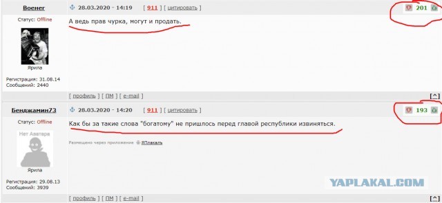 Богатый чеченец ищет оперативника, давшего подзатыльник его земляку