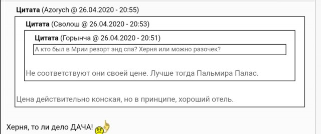 Женщины с низкой социальной ответственностью - меняются в браке или нет?