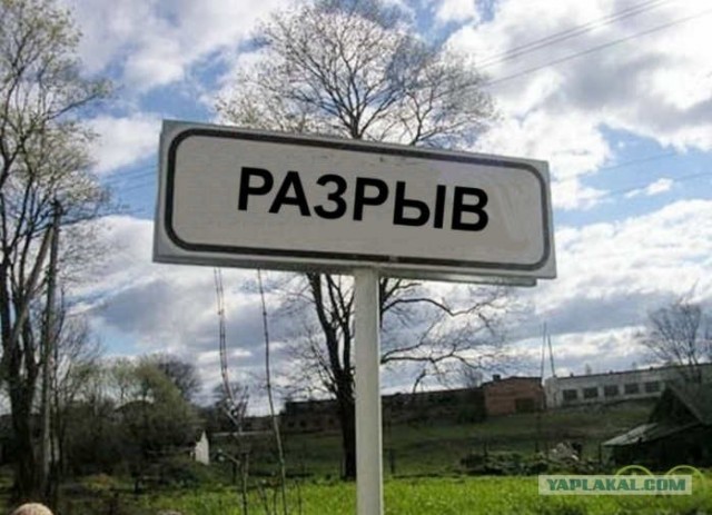 Фотожаба: Звонок в Стрим! Антон Уральский