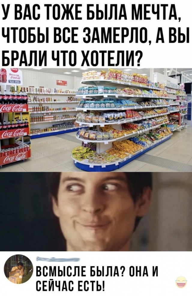 Комментарии к постам в разных группах, которые вызвали улыбку
