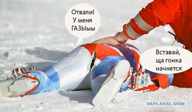 Перенапряжение на финише