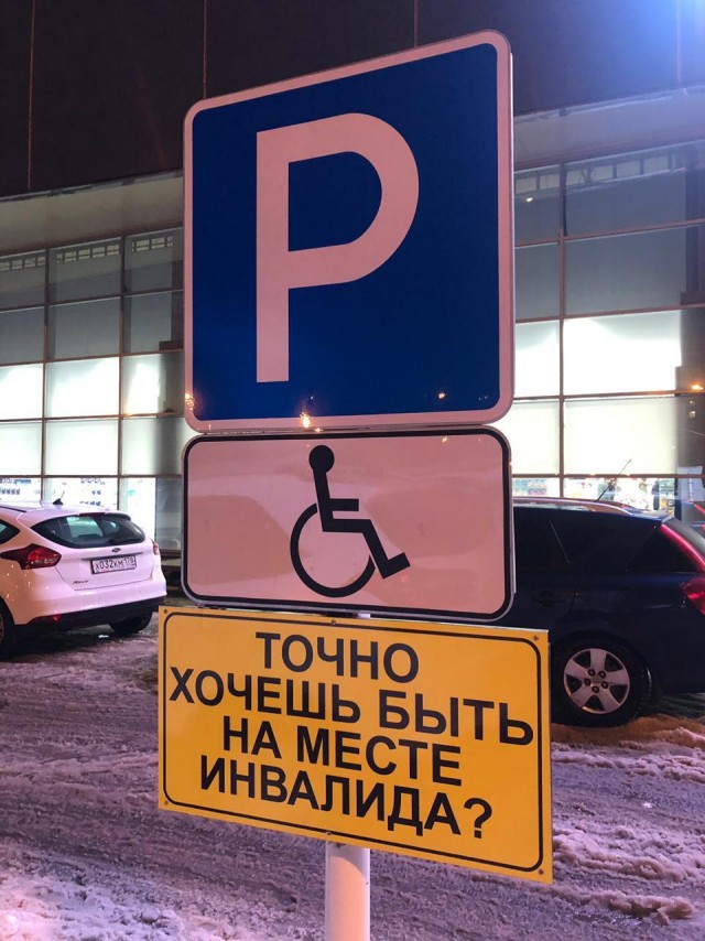 О нехватке парковочных мест в аэропорту Ростова