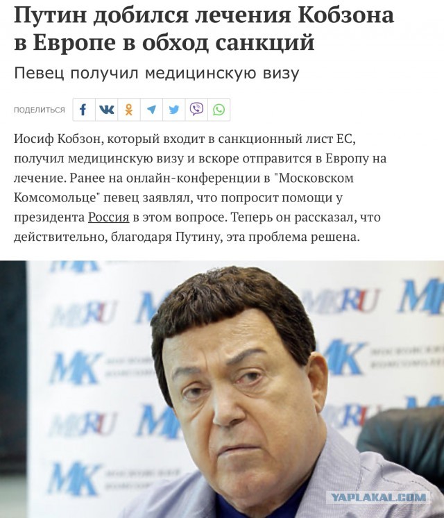 Ответный ход - омские врачи утверждают, что не нашли в организме Навального следов яда, обнаруженного врачами в Германии