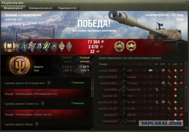 Wargaming 59