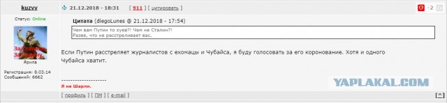 Лукашенко вступил в должность президента Беларуси