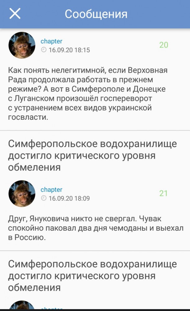 Под Харьковом упал и загорелся самолёт