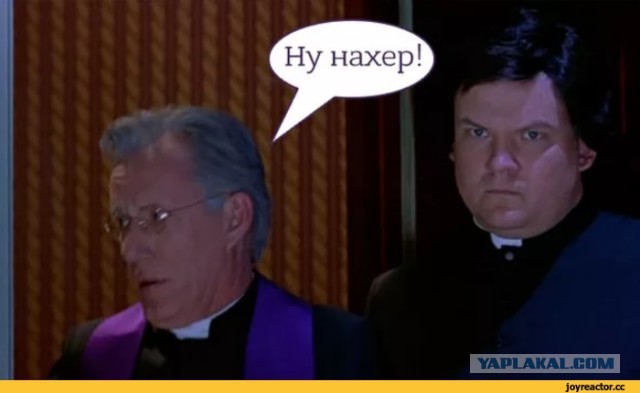Как это едет?