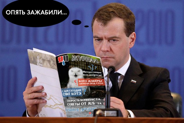 Саммит БРИК