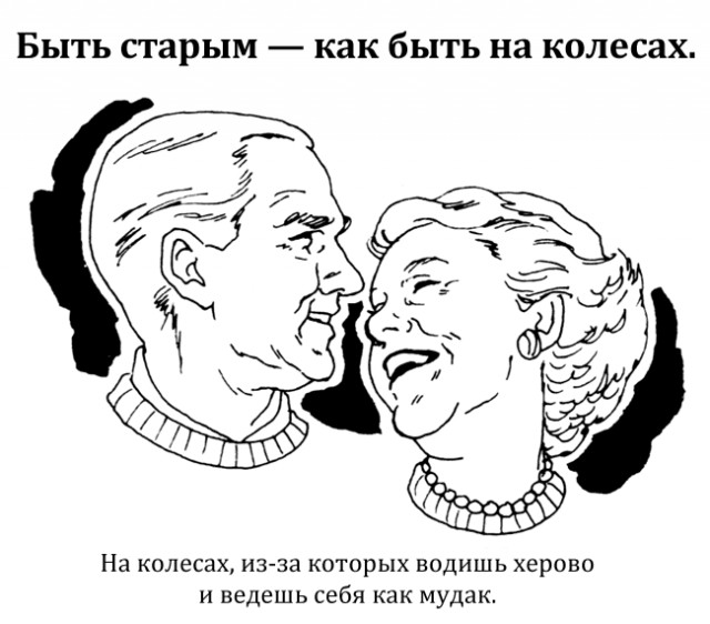 Сезон бабушек у подъезда