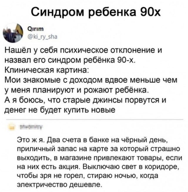 Картинки, соцсети, и всякие жизненные фразы