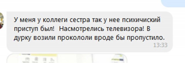 Купил смарт-ТВ