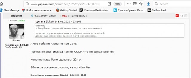 Почему все хотят обратно в СССР