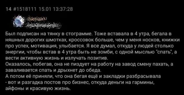 С новым...