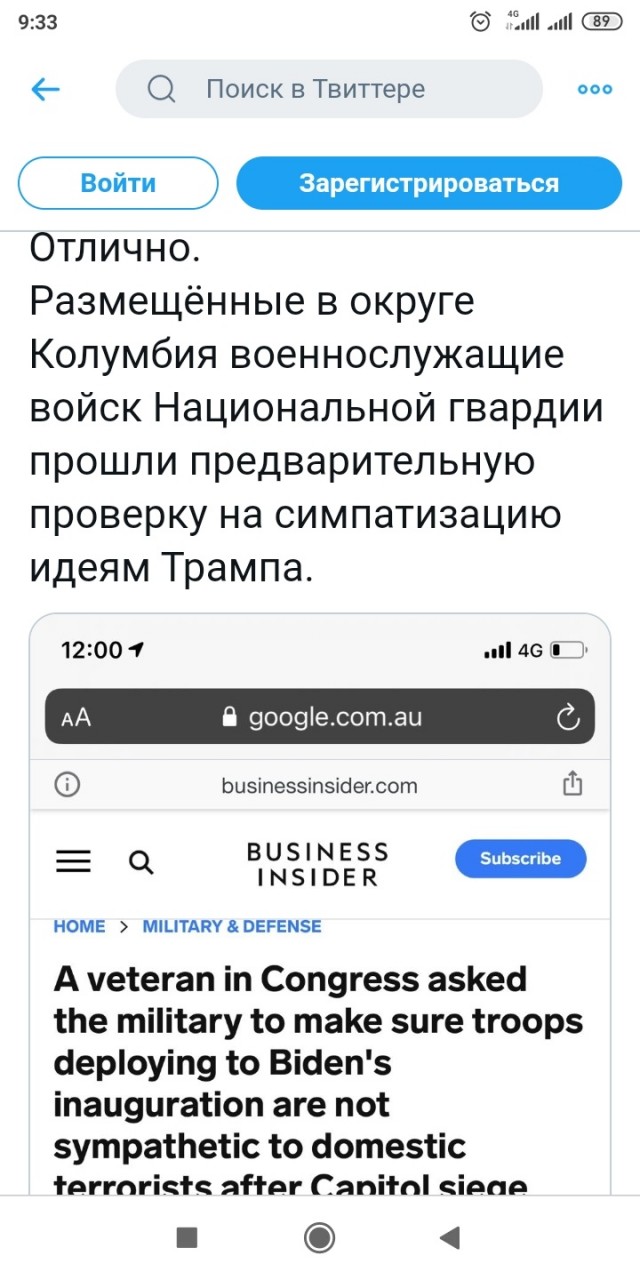 Fake Democracy: или страна двойных стандартов.
