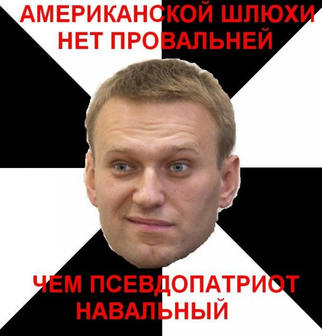 Навальный спрятался от своих убийц под крылом у Путина! (Отряды Путина)