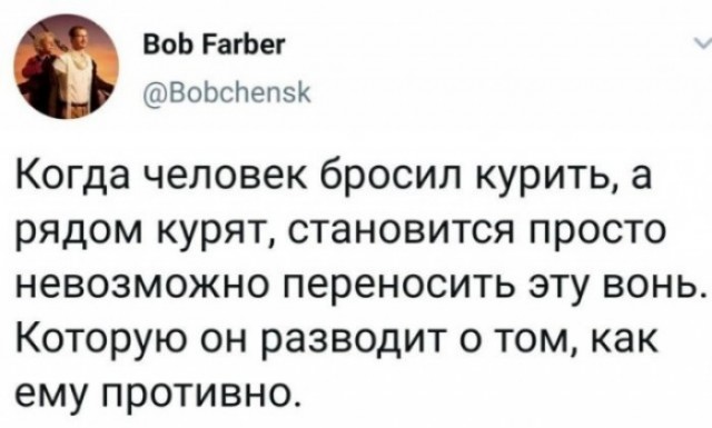 Табак. 2 недели опыта