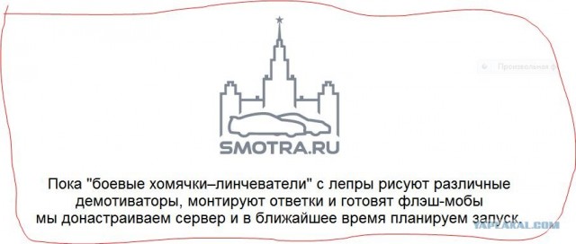 Хамство в Самаре. Автопробег сайта "смотра.ру"