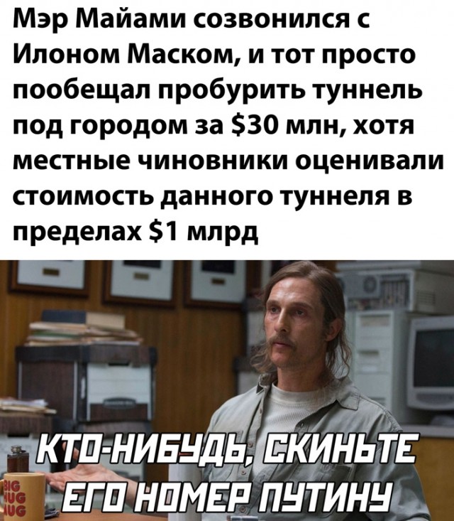Смешные картинки