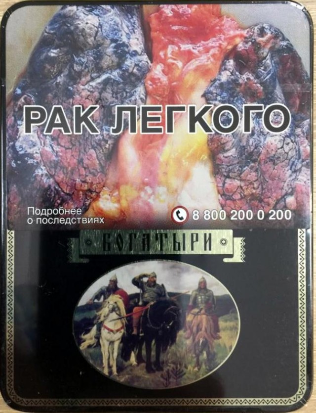 Про сигареты, или как беднеют курящие